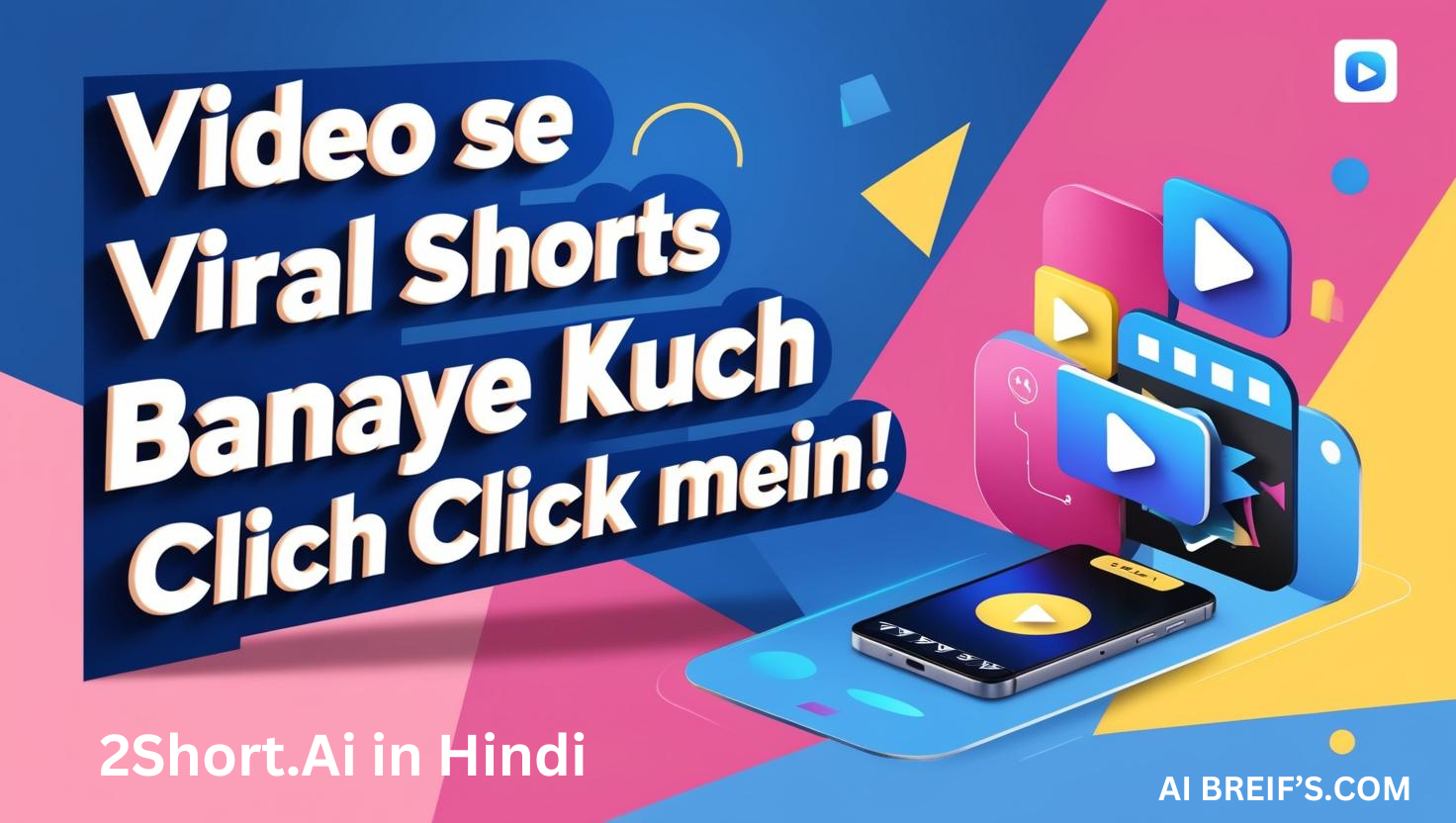 2Short.AI in Hindi